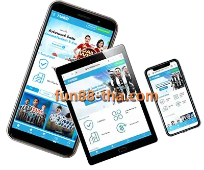 แอพ fun88 ใช้งานง่ายมาก